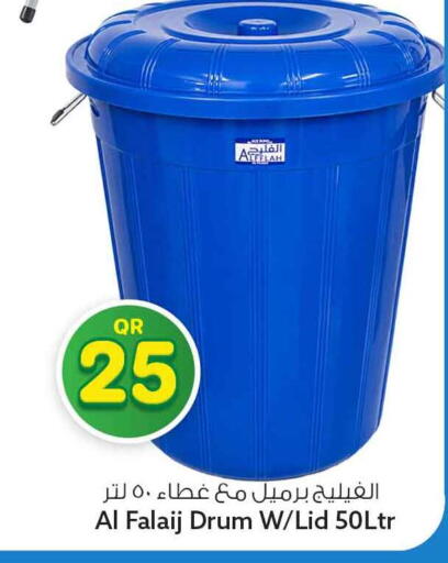 available at سفاري هايبر ماركت in قطر - الوكرة