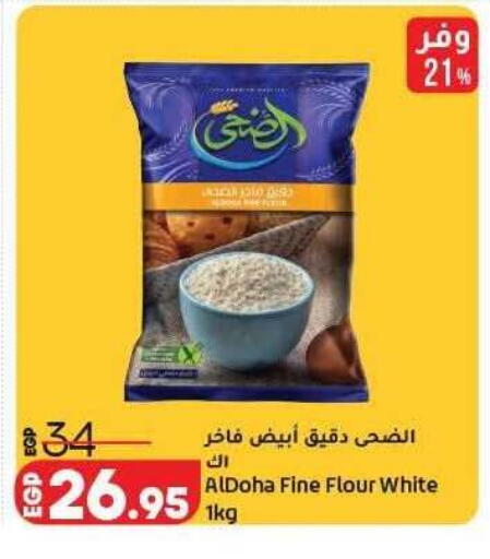 available at Lulu Hypermarket  in Egypt - Cairo