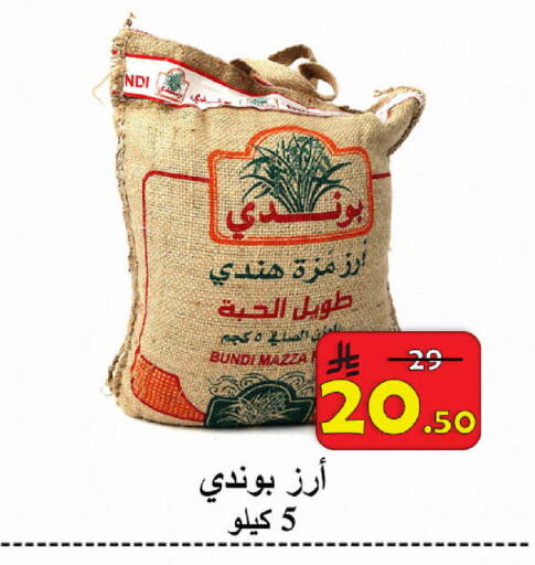 available at شركة محمد فهد العلي وشركاؤه in مملكة العربية السعودية, السعودية, سعودية - الأحساء‎