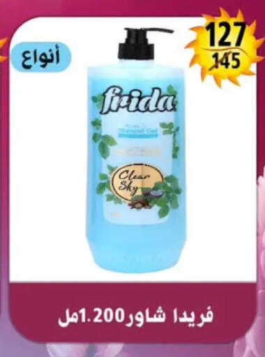 available at Hyper Mall in Egypt - Cairo