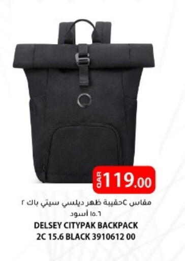 available at البلدي اليوم in قطر - الوكرة