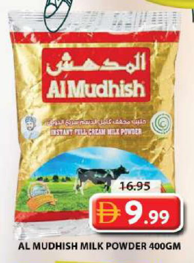 available at جراند هايبر ماركت in الإمارات العربية المتحدة , الامارات - الشارقة / عجمان