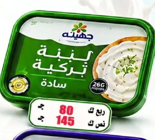 available at اسواق المنشاوي in Egypt - القاهرة