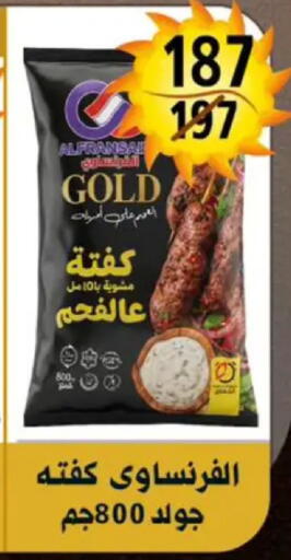 available at Hyper Mall in Egypt - Cairo