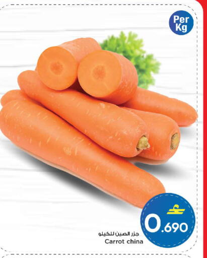 Carrot from China available at مارك & سايف in عُمان - مسقط‎