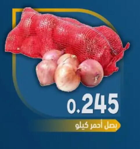 available at جمعية مدينة صباح الأحمد التعاونية in الكويت - محافظة الأحمدي