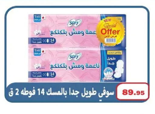 available at El Menshawy Markets in Egypt - Cairo