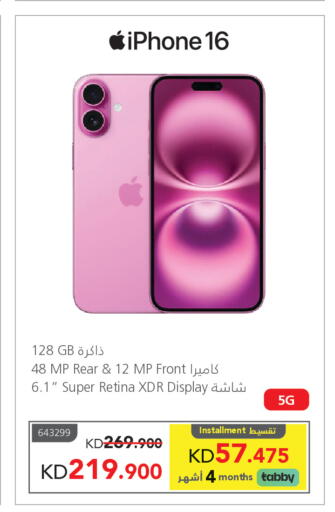 available at Jarir Bookstore in Kuwait - Kuwait City