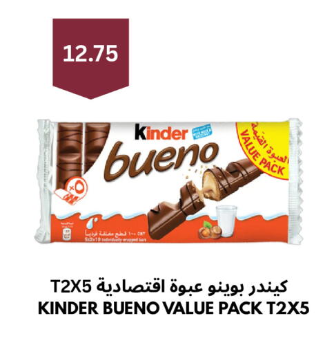 available at Risala Zahabiya Trading Co. in KSA, Saudi Arabia, Saudi - Al Hasa