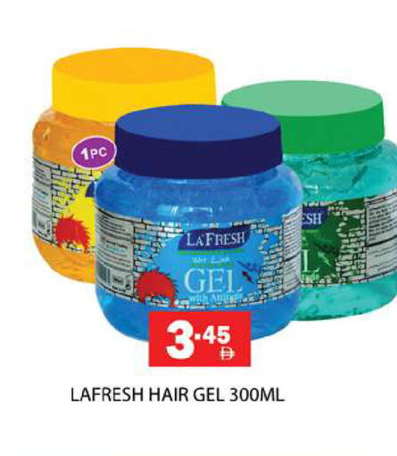 available at زين مارت سوبرماركت in الإمارات العربية المتحدة , الامارات - رَأْس ٱلْخَيْمَة