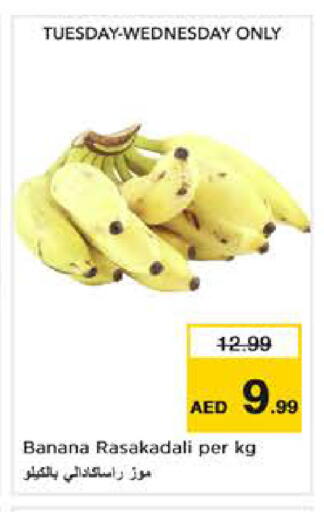 Banana available at Nesto Hypermarket in UAE - Abu Dhabi
