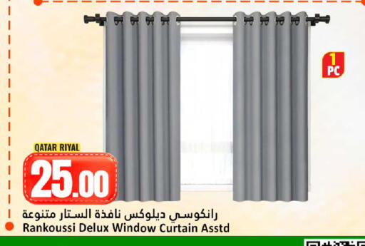 available at دانة هايبرماركت in قطر - الضعاين