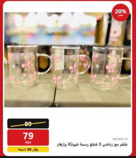 available at Hyper Techno in Egypt - Cairo