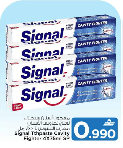available at MARK & SAVE in Oman - Muscat