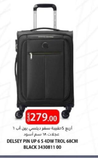 available at البلدي اليوم in قطر - الوكرة
