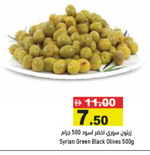 available at Aswaq Ramez in UAE - Ras al Khaimah