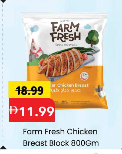 available at مارك & سيف in الإمارات العربية المتحدة , الامارات - دبي