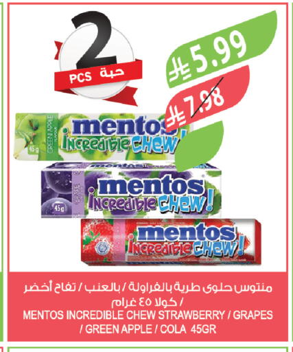 Strawberry Grapes Apple available at المزرعة in مملكة العربية السعودية, السعودية, سعودية - ينبع
