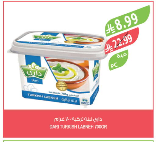 available at المزرعة in مملكة العربية السعودية, السعودية, سعودية - ينبع