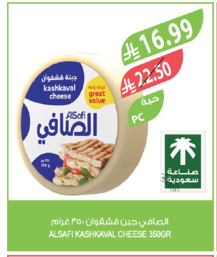 available at المزرعة in مملكة العربية السعودية, السعودية, سعودية - ينبع