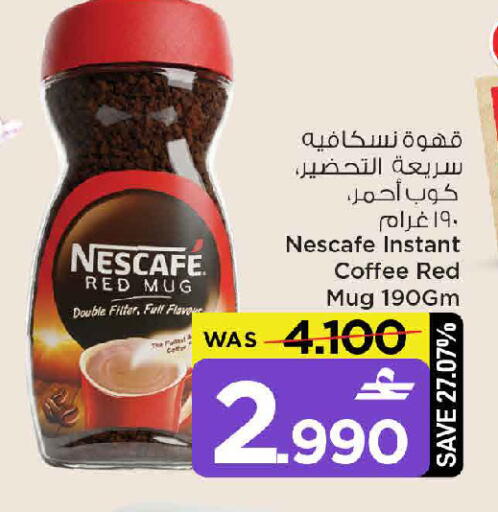 available at مارك & سايف in عُمان - مسقط‎