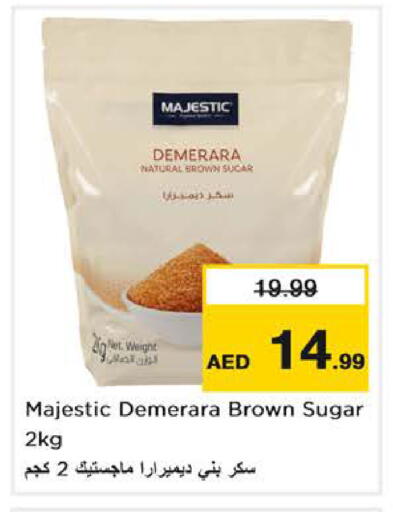 available at نستو هايبرماركت in الإمارات العربية المتحدة , الامارات - دبي
