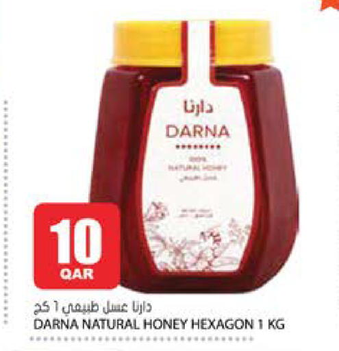 available at جراند هايبرماركت in قطر - الوكرة