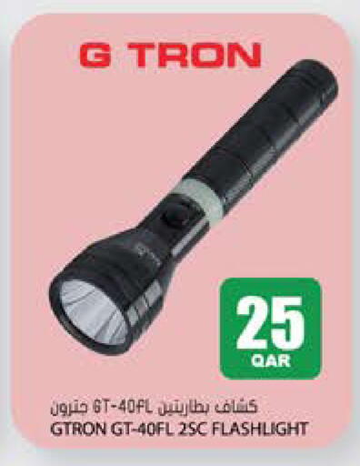 available at Grand Hypermarket in Qatar