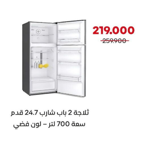 available at جمعية العديلة التعاونية in الكويت - محافظة الأحمدي