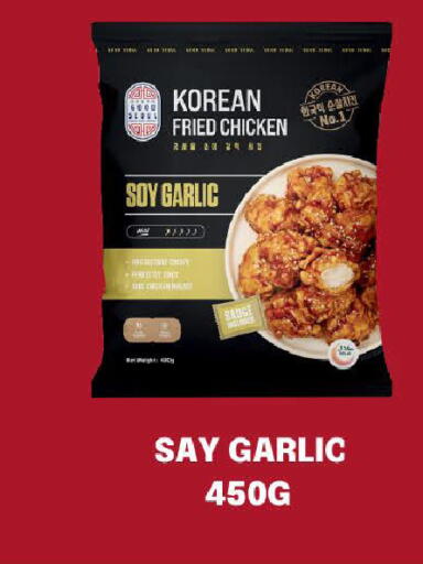 Garlic available at Al Aswaq Hypermarket in UAE - Ras al Khaimah
