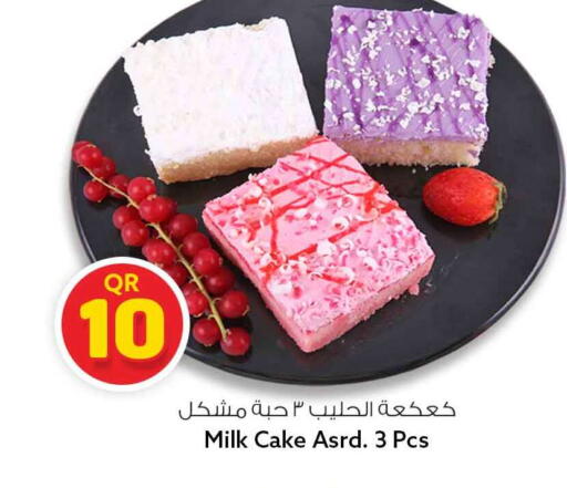 available at سفاري هايبر ماركت in قطر - الشحانية