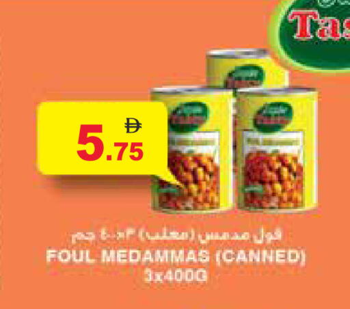 available at Aswaq Ramez in UAE - Ras al Khaimah