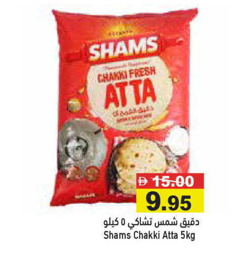 available at Aswaq Ramez in UAE - Ras al Khaimah