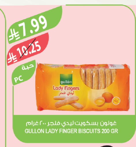 available at المزرعة in مملكة العربية السعودية, السعودية, سعودية - ينبع