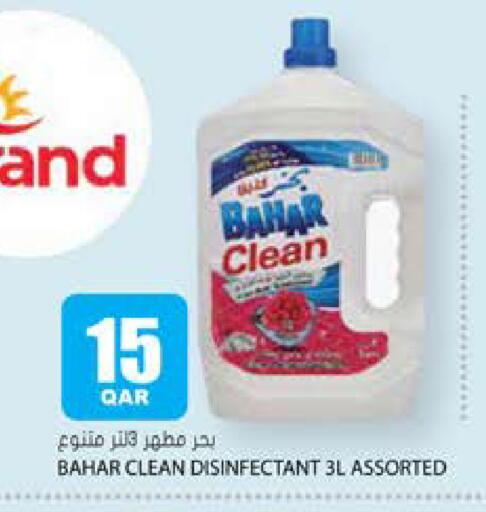 available at جراند هايبرماركت in قطر - الوكرة