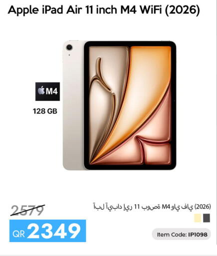 Apple available at آي كونكت in قطر - الخور