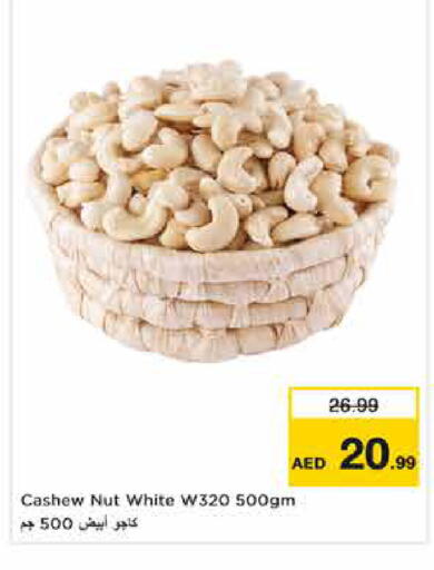 available at Nesto Hypermarket in UAE - Abu Dhabi