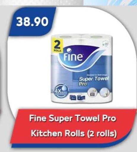 available at Bassem Market in Egypt - Cairo
