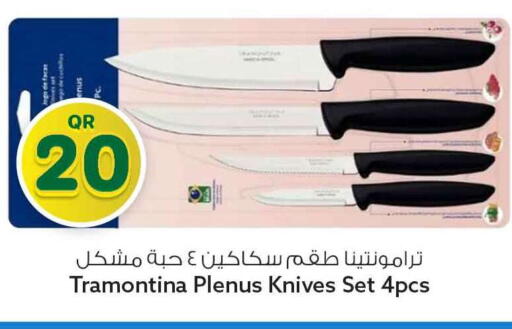 available at سفاري هايبر ماركت in قطر - أم صلال