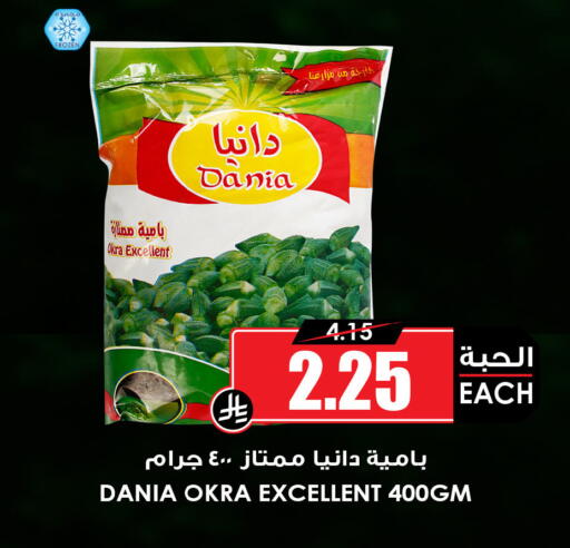 Okra available at أسواق النخبة in مملكة العربية السعودية, السعودية, سعودية - حفر الباطن