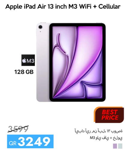 Apple available at آي كونكت in قطر - الخور