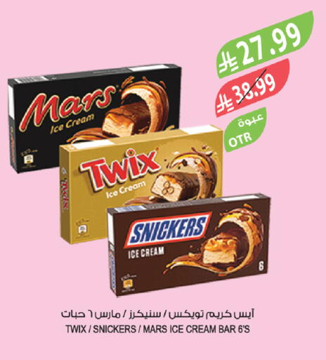 available at المزرعة in مملكة العربية السعودية, السعودية, سعودية - ينبع