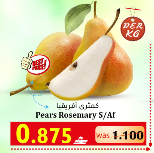 Rosemary available at القوت هايبرماركت in عُمان - مسقط‎