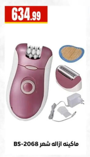 available at MartVille in Egypt - Cairo