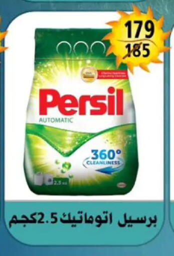 available at Hyper Mall in Egypt - Cairo