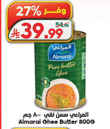 available at الدكان in مملكة العربية السعودية, السعودية, سعودية - المدينة المنورة