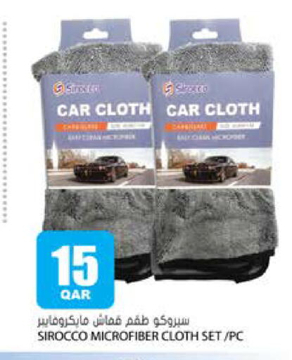 available at جراند هايبرماركت in قطر - الوكرة