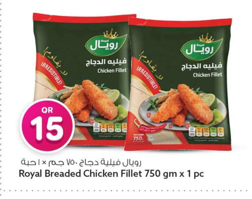 available at سفاري هايبر ماركت in قطر - الوكرة