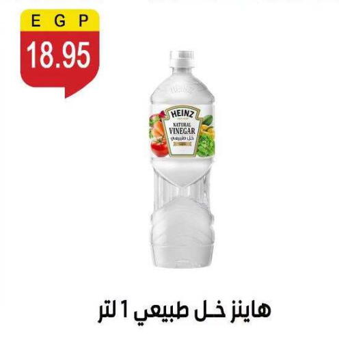 available at Ben Seleman in Egypt - Cairo