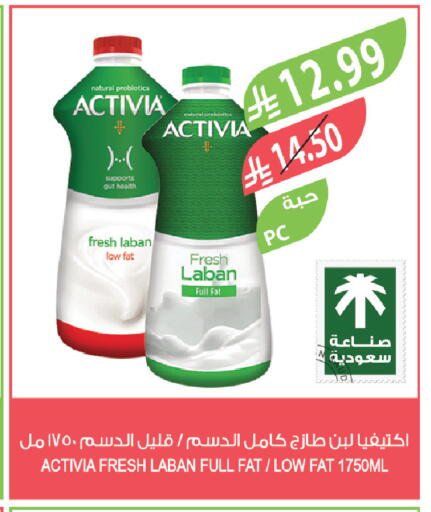 available at المزرعة in مملكة العربية السعودية, السعودية, سعودية - ينبع